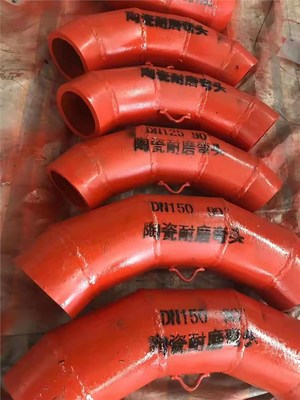 長(zhǎng)沙耐磨管道與配件 電廠專用耐磨彎頭加工廠家的專業(yè)解析